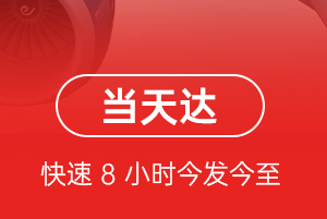义勒力特空运公司航空货运公司【机场